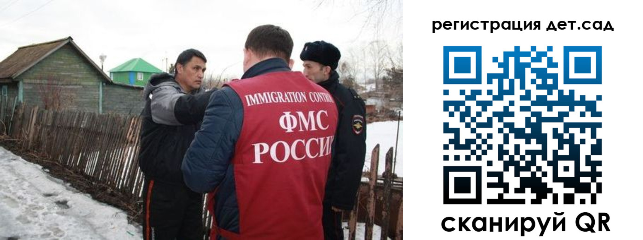 временная регистрация поиск в Краснознаменске