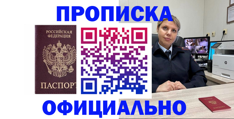 регистрация для школы в Краснознаменске
